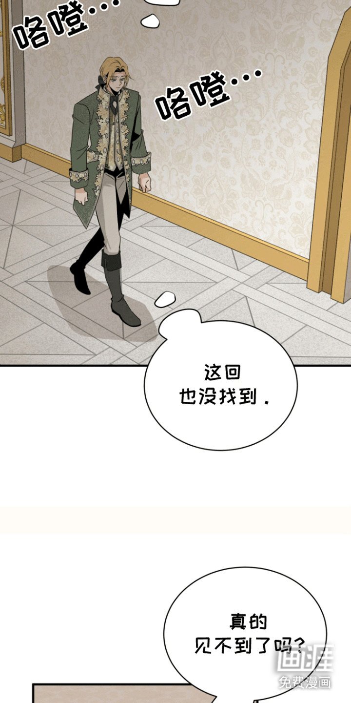 第30章：离开了