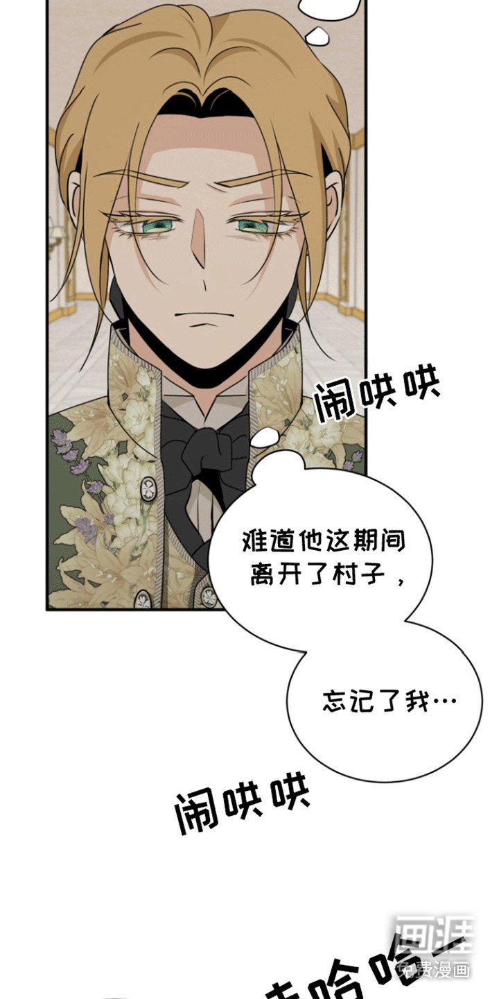 第30章：离开了