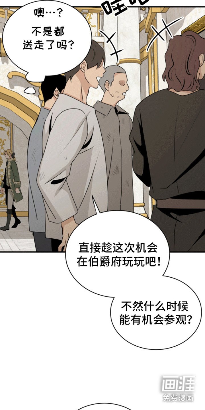第30章：离开了
