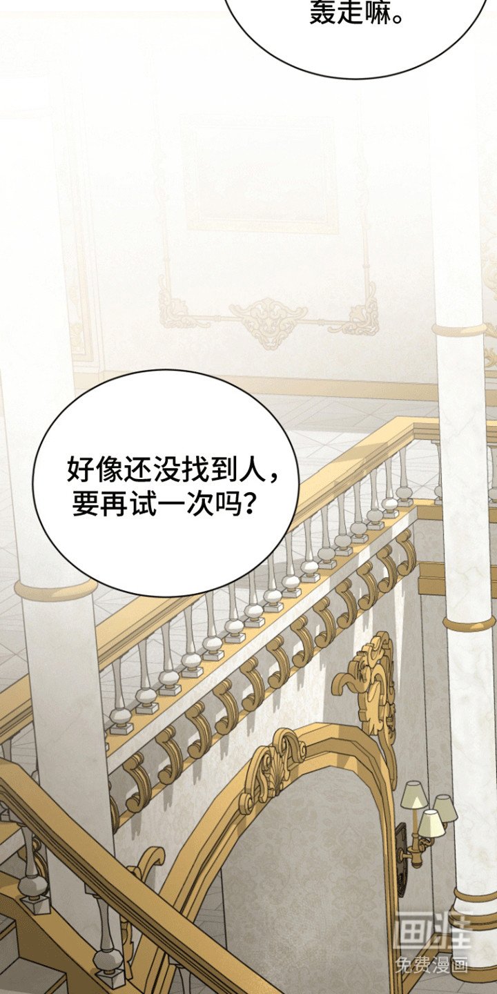 第30章：离开了