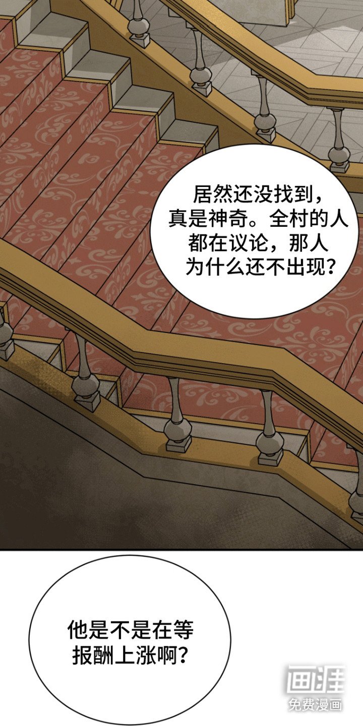 第30章：离开了