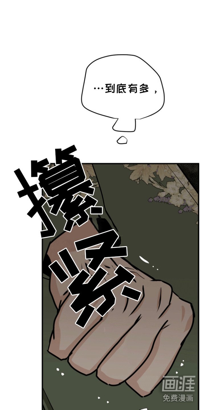 第30章：离开了