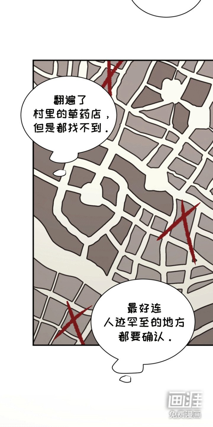 第30章：离开了
