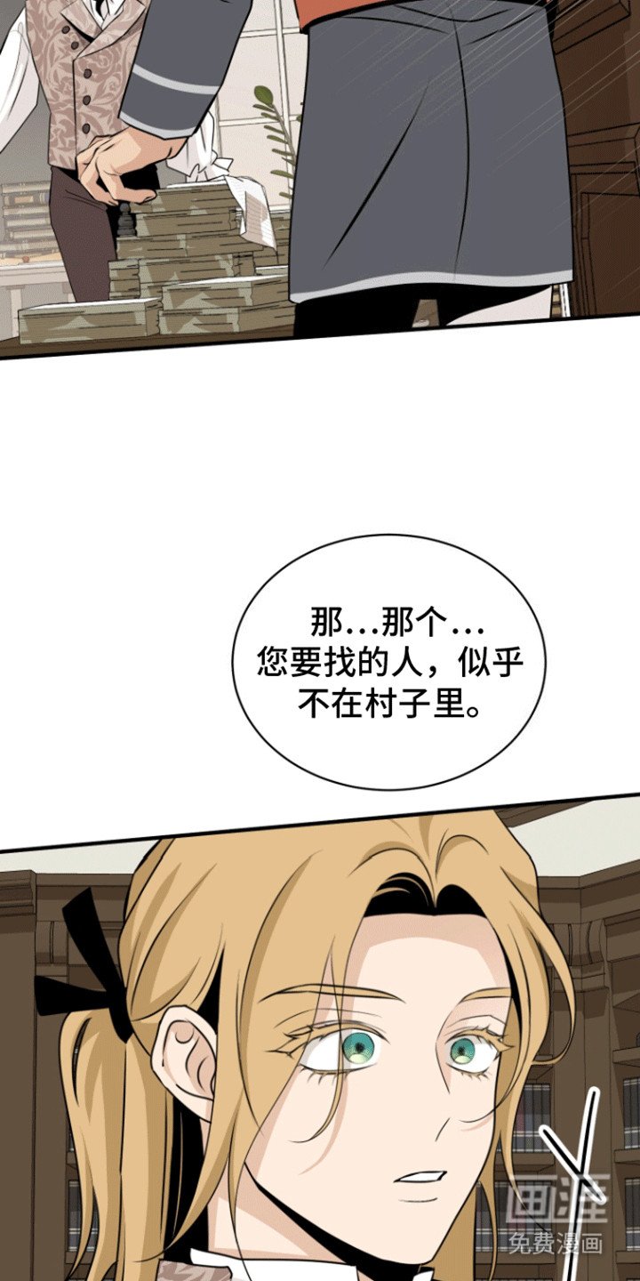 第30章：离开了