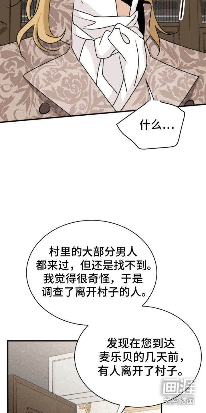 第30章：离开了