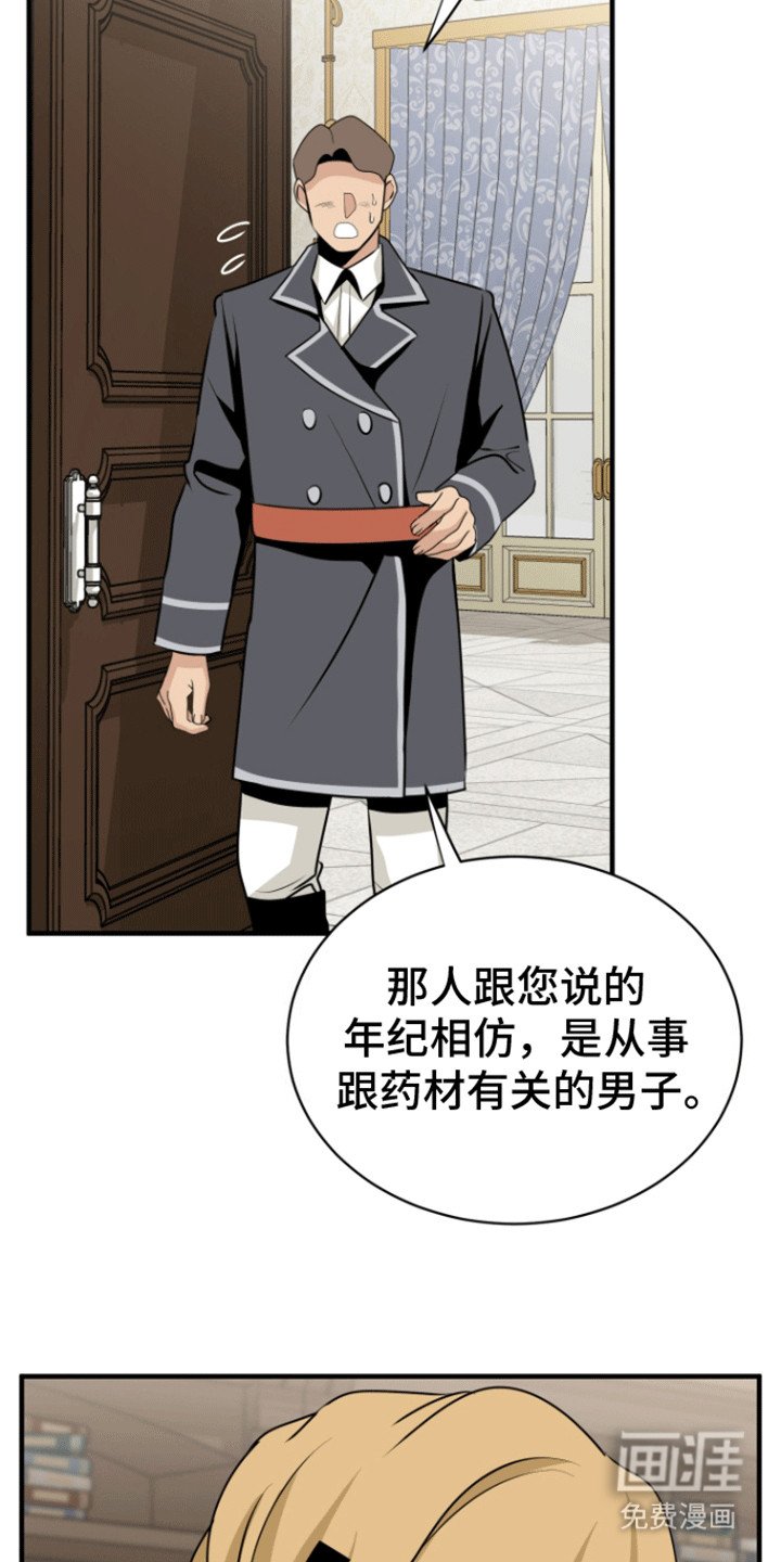 第30章：离开了