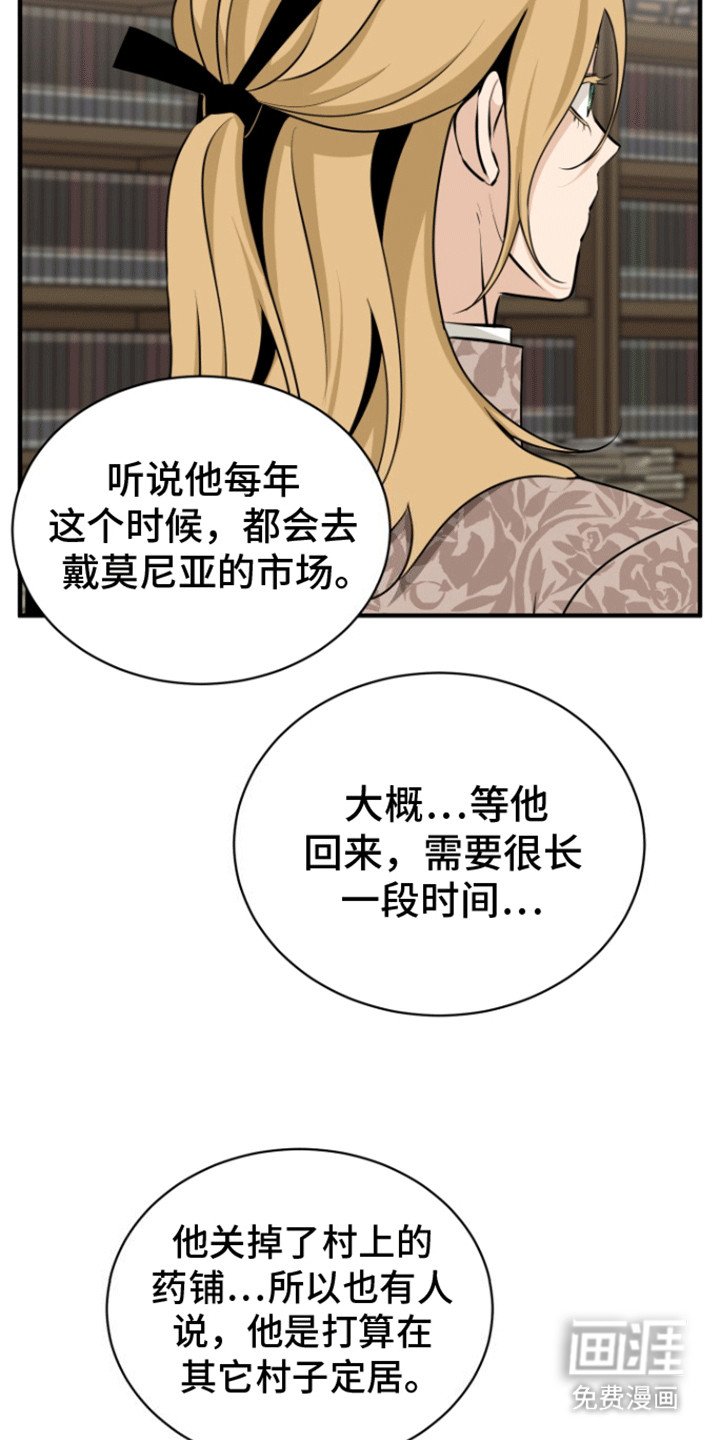 第30章：离开了