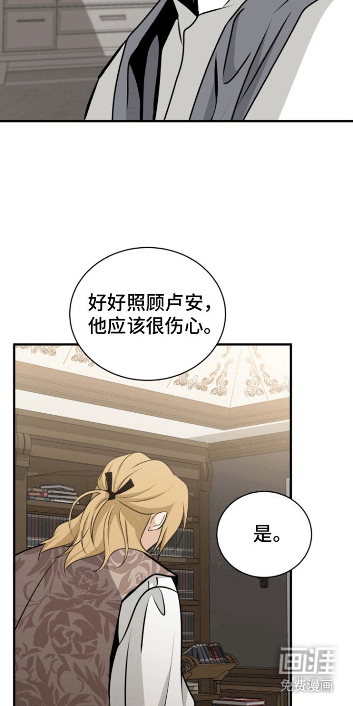 第30章：离开了