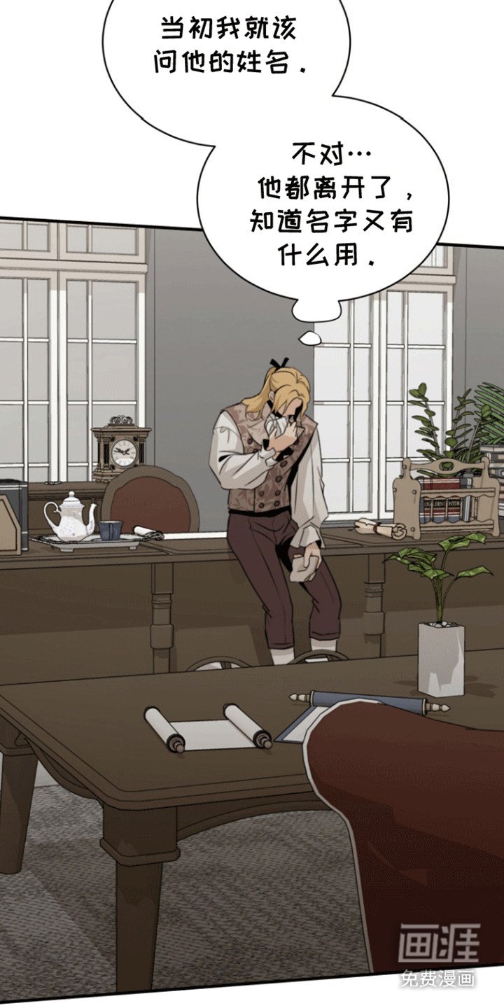 第31章：新的人选