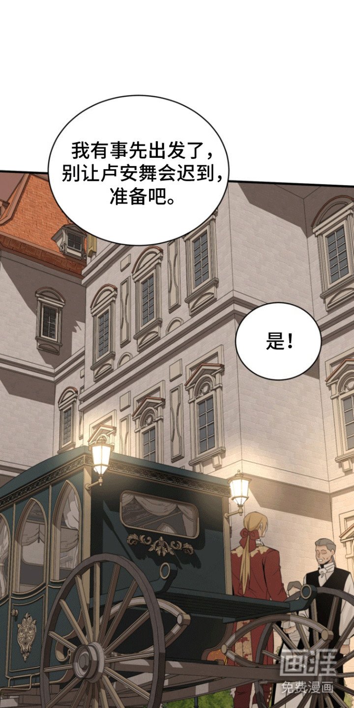 第31章：新的人选