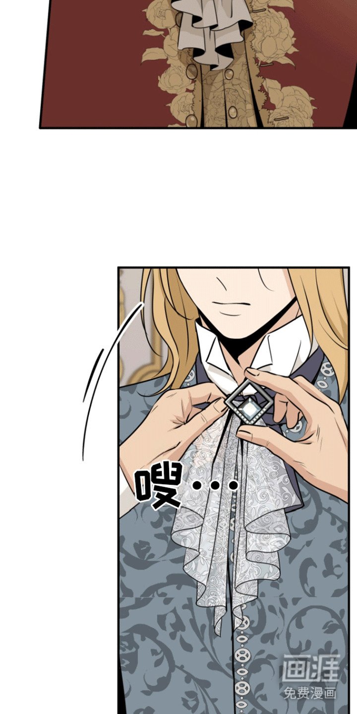第31章：新的人选