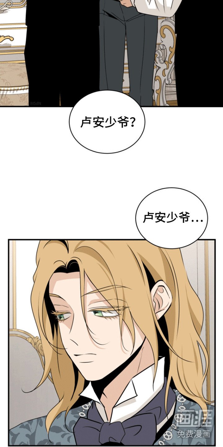第31章：新的人选