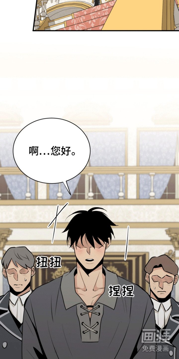第31章：新的人选