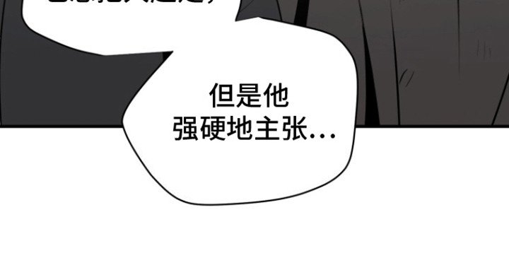 第31章：新的人选