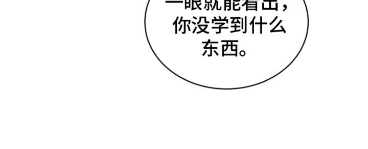 第31章：新的人选