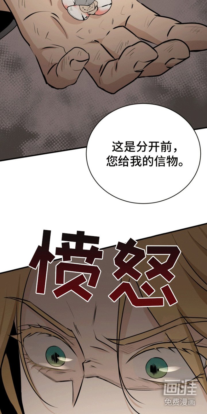 第32章：惩罚