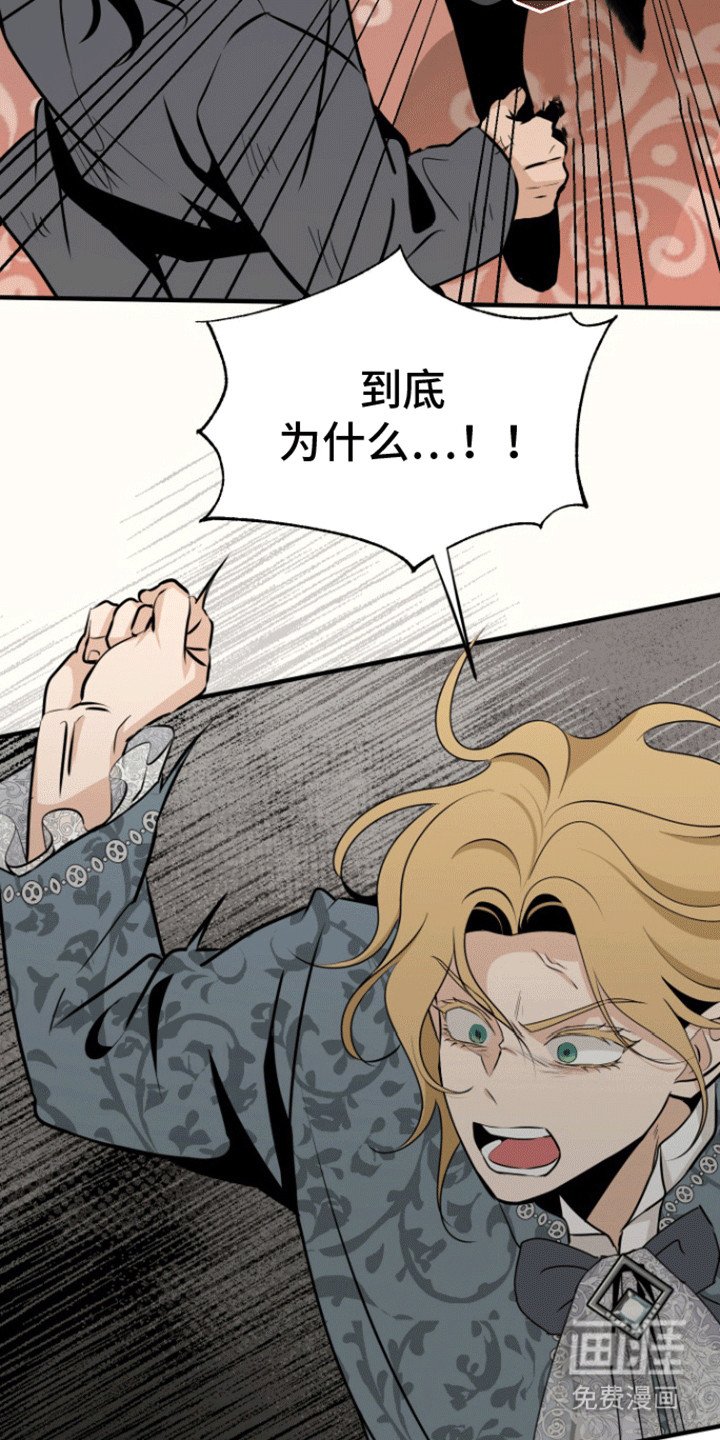 第32章：惩罚