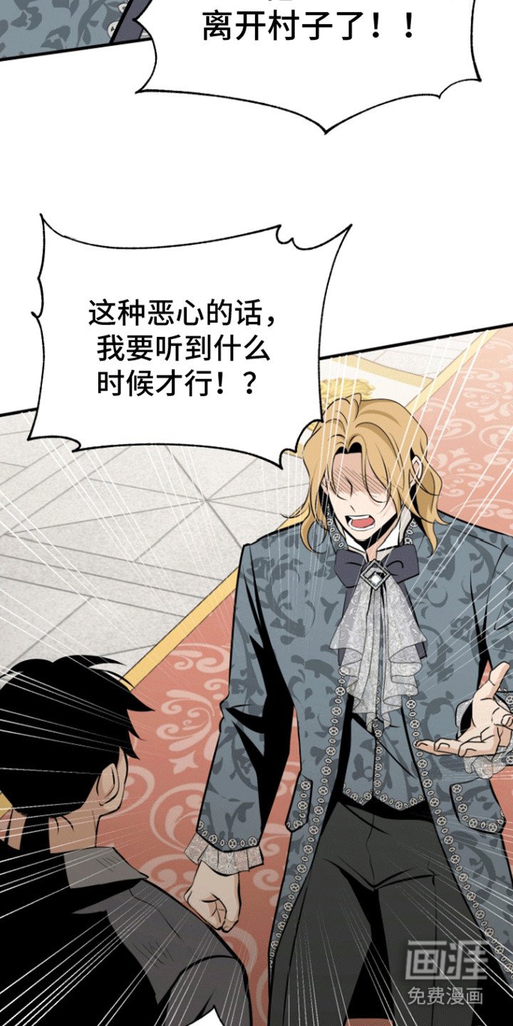 第32章：惩罚