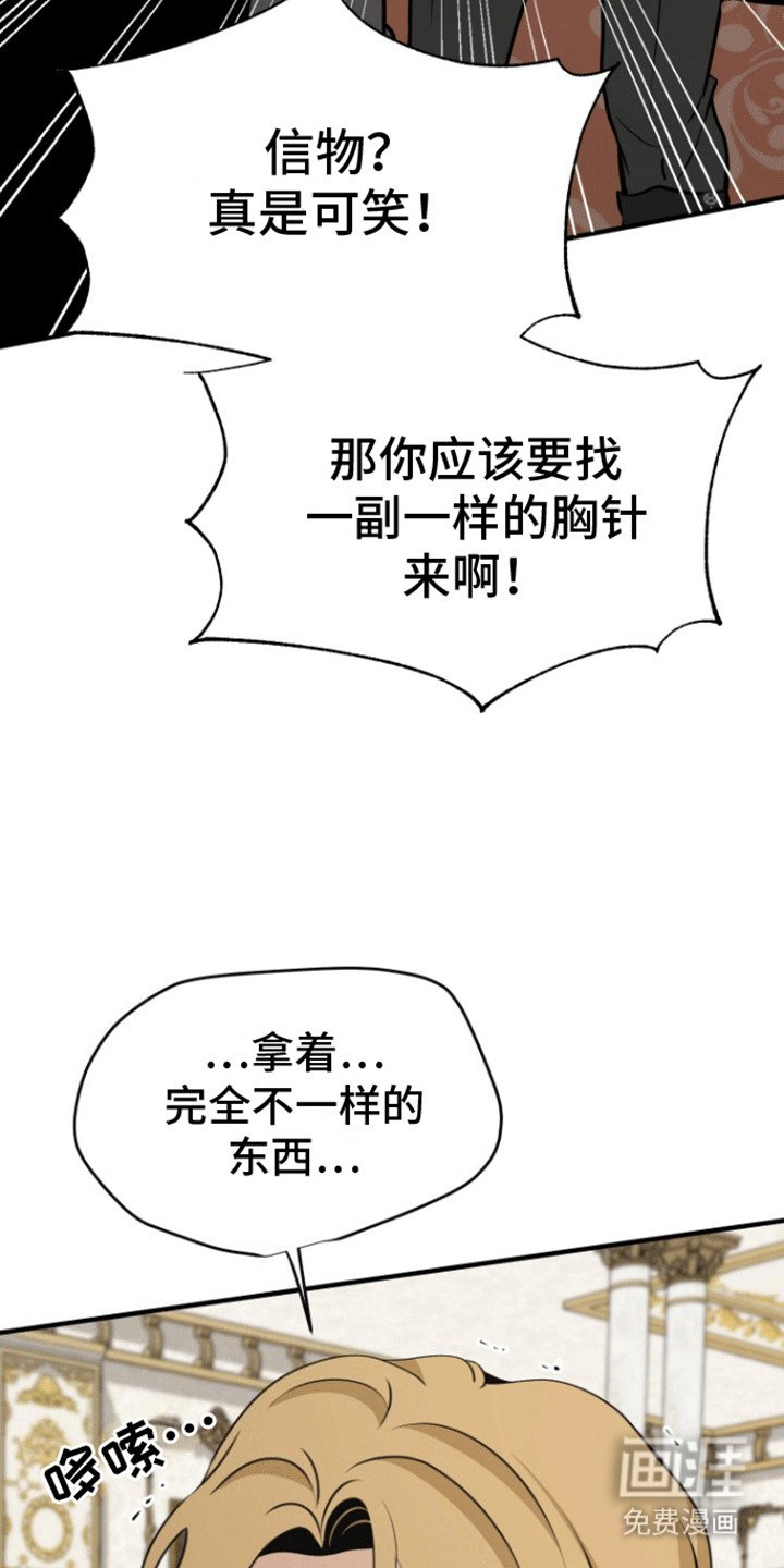 第32章：惩罚