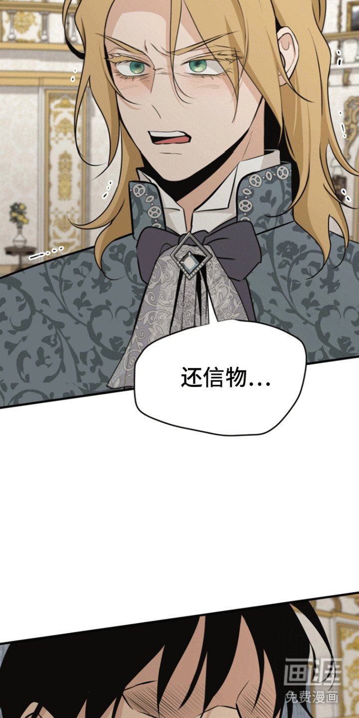 第32章：惩罚