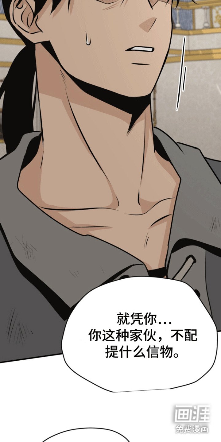 第32章：惩罚