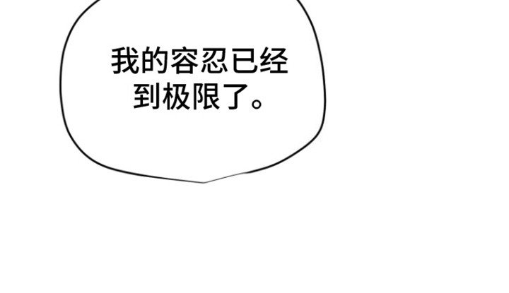 第32章：惩罚