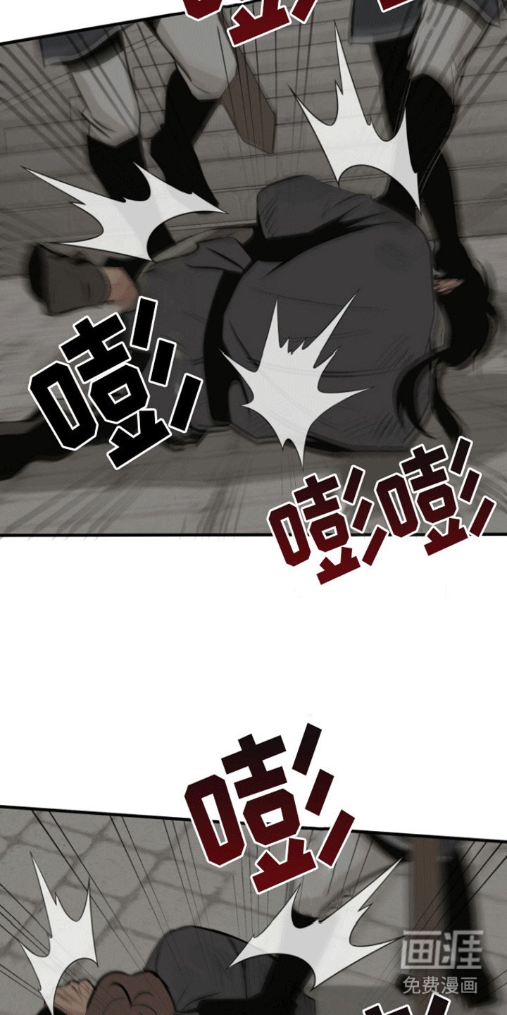 第32章：惩罚