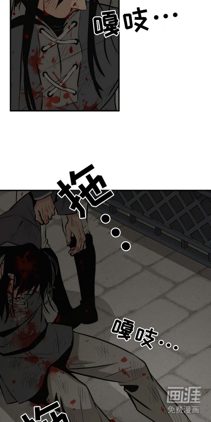 第32章：惩罚