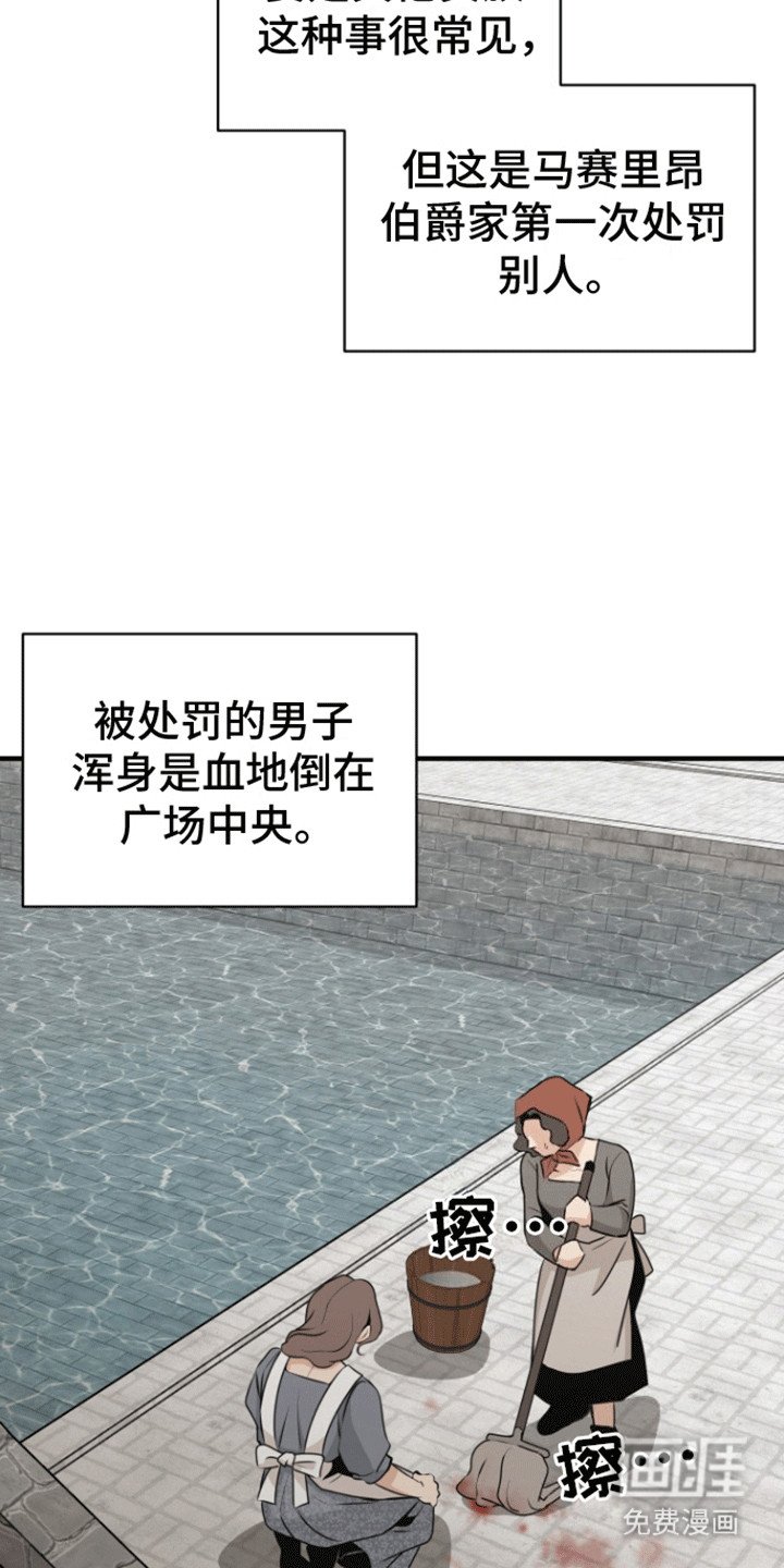第33章：竟然是他