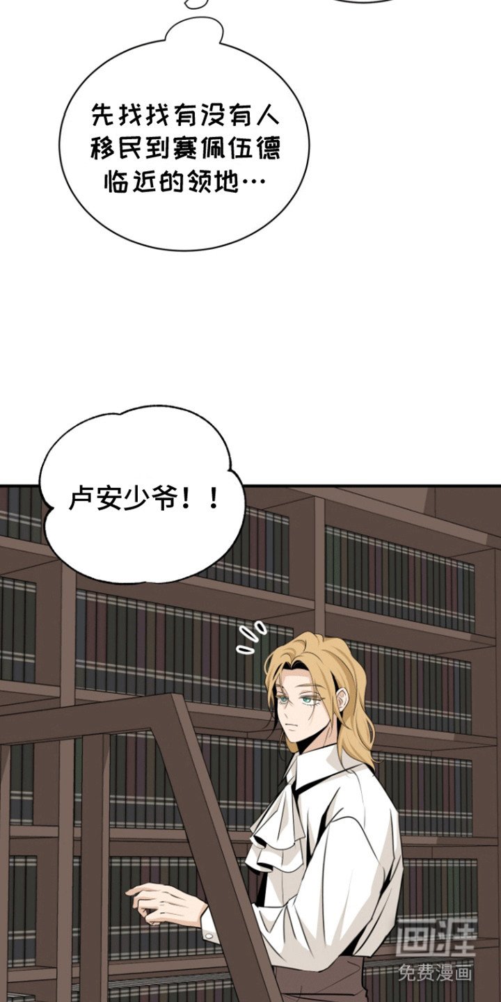 第33章：竟然是他