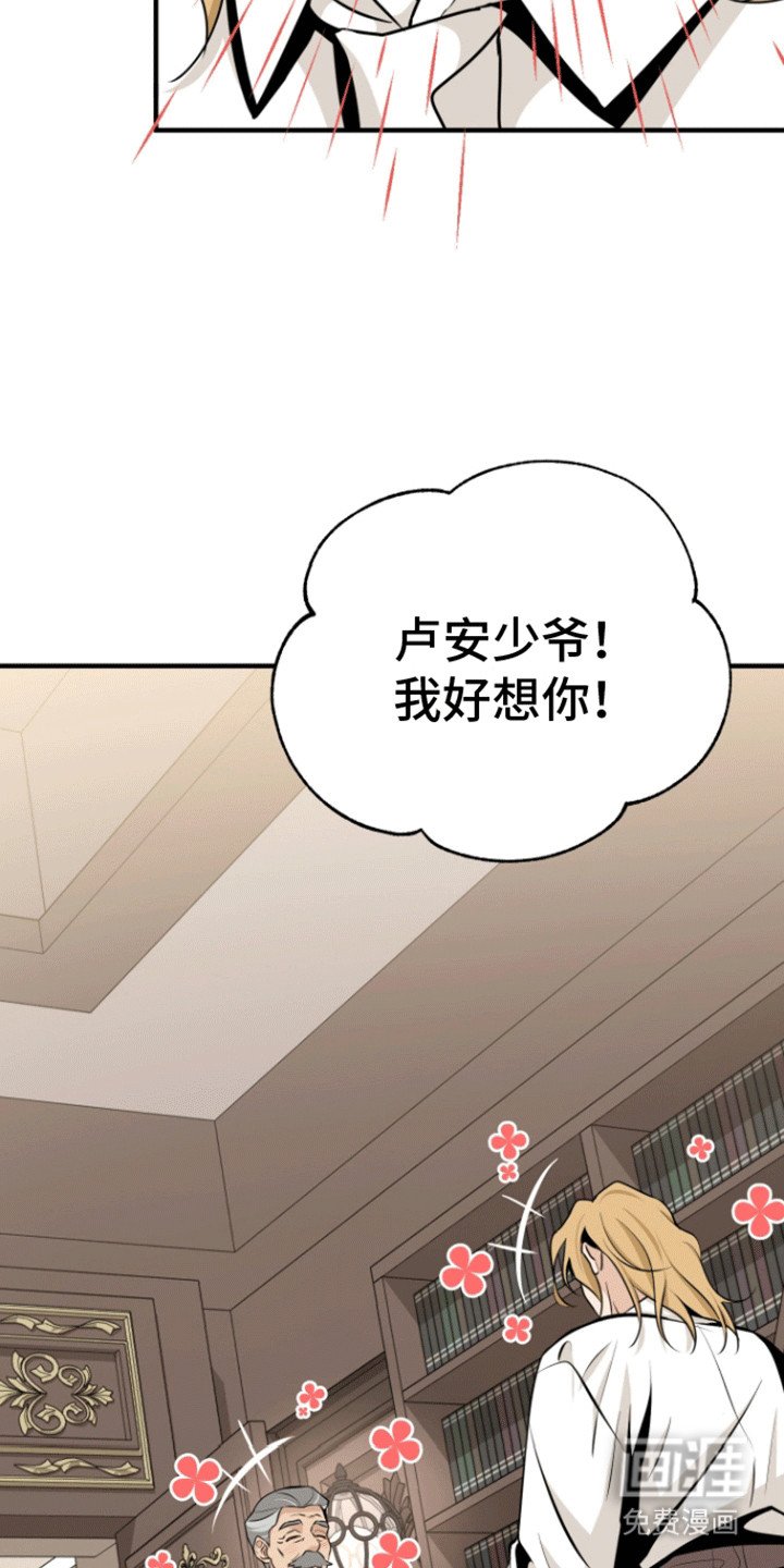 第33章：竟然是他