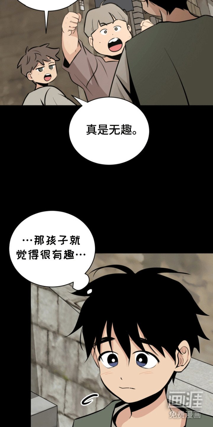 第34章：与管家见面