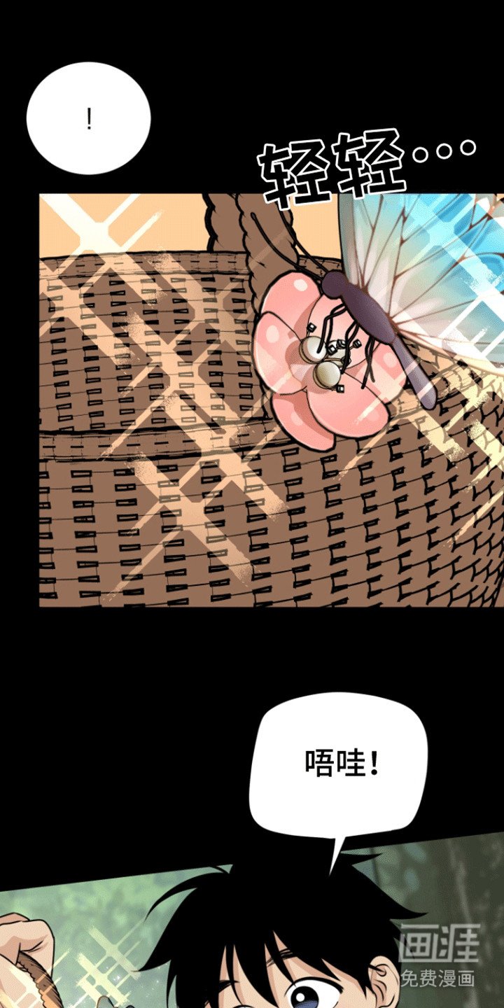 第34章：与管家见面