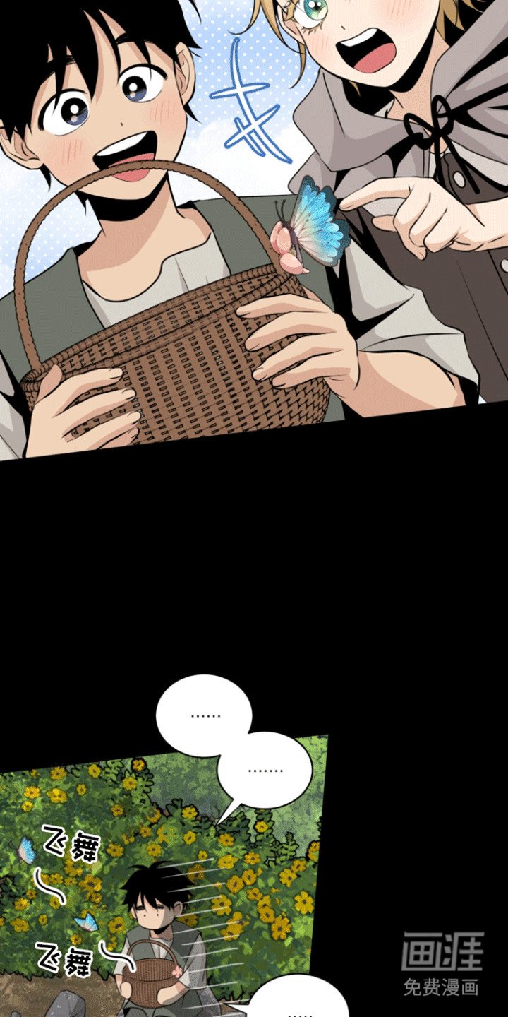 第34章：与管家见面
