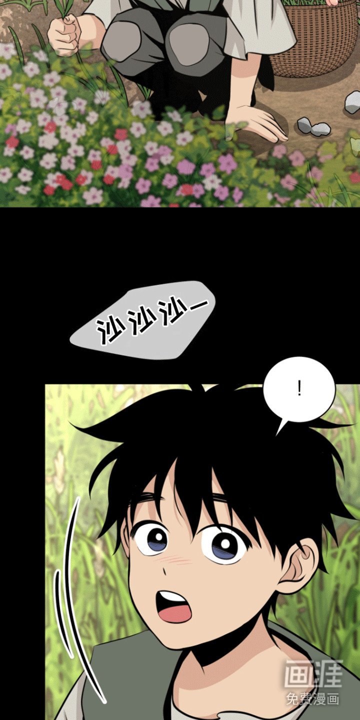 第34章：与管家见面