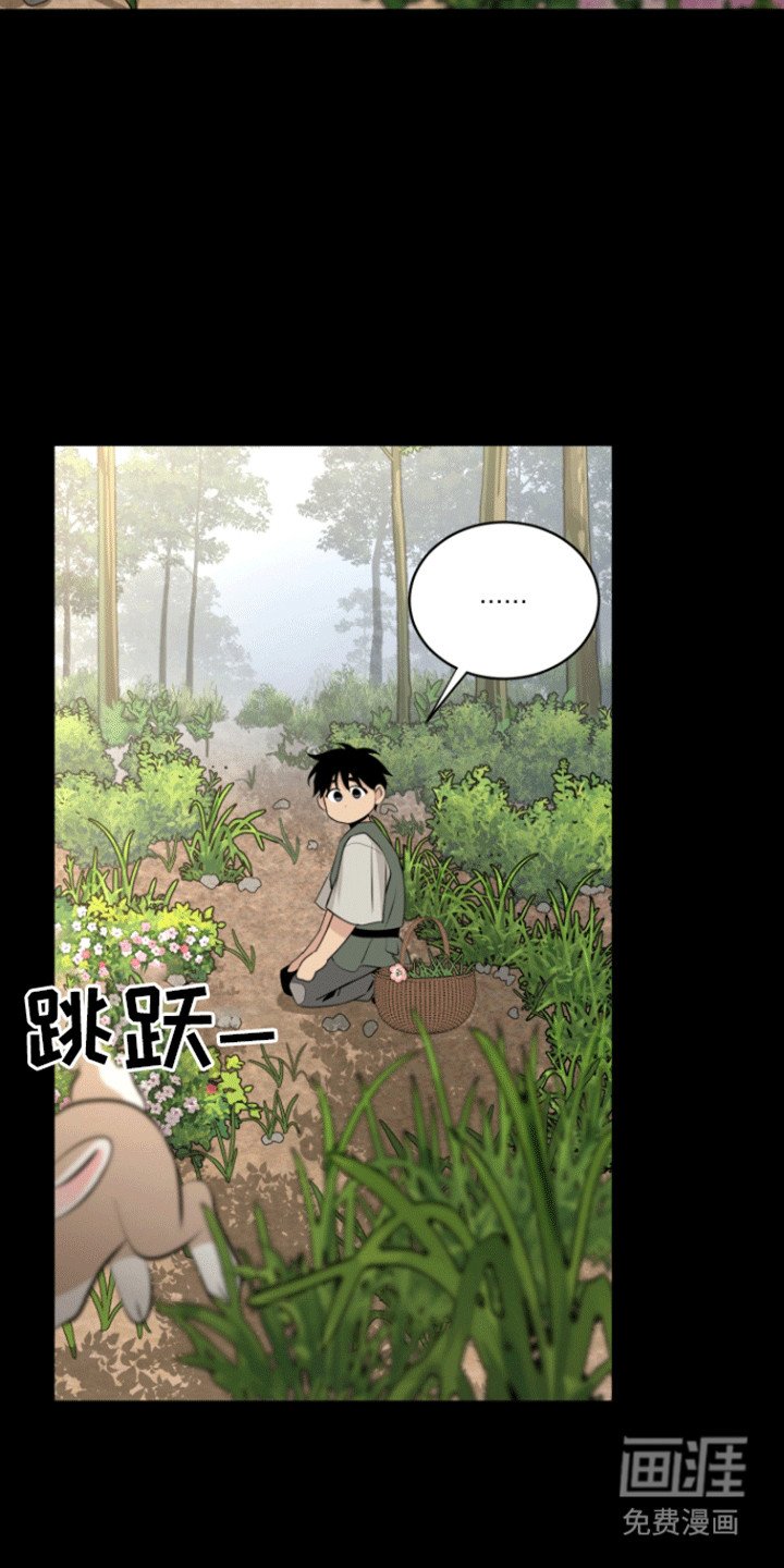 第34章：与管家见面