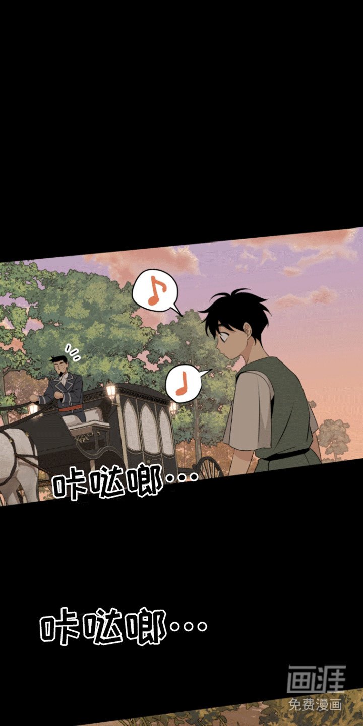 第34章：与管家见面