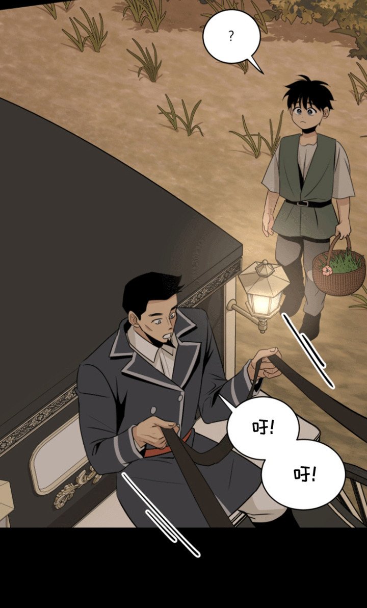 第34章：与管家见面