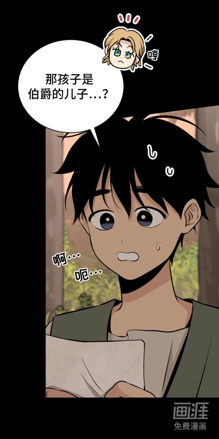 第35章：他的信件