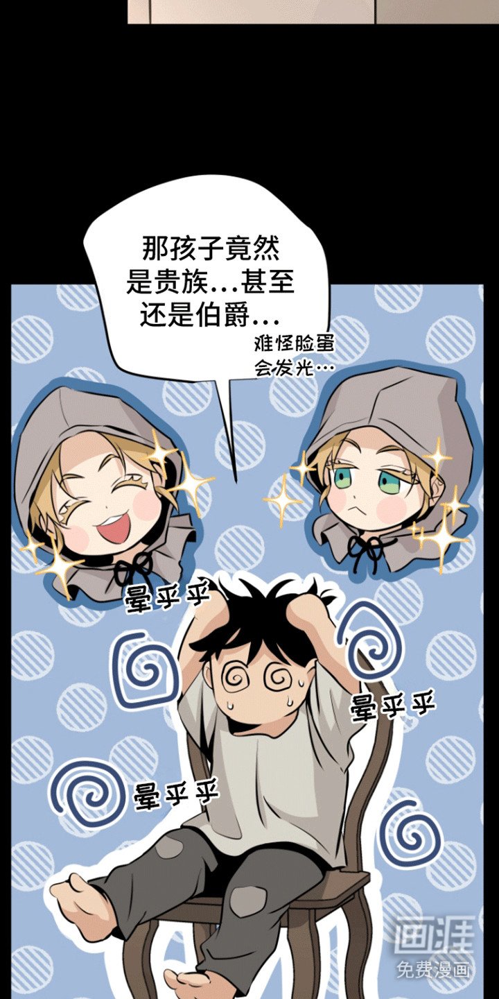 第35章：他的信件
