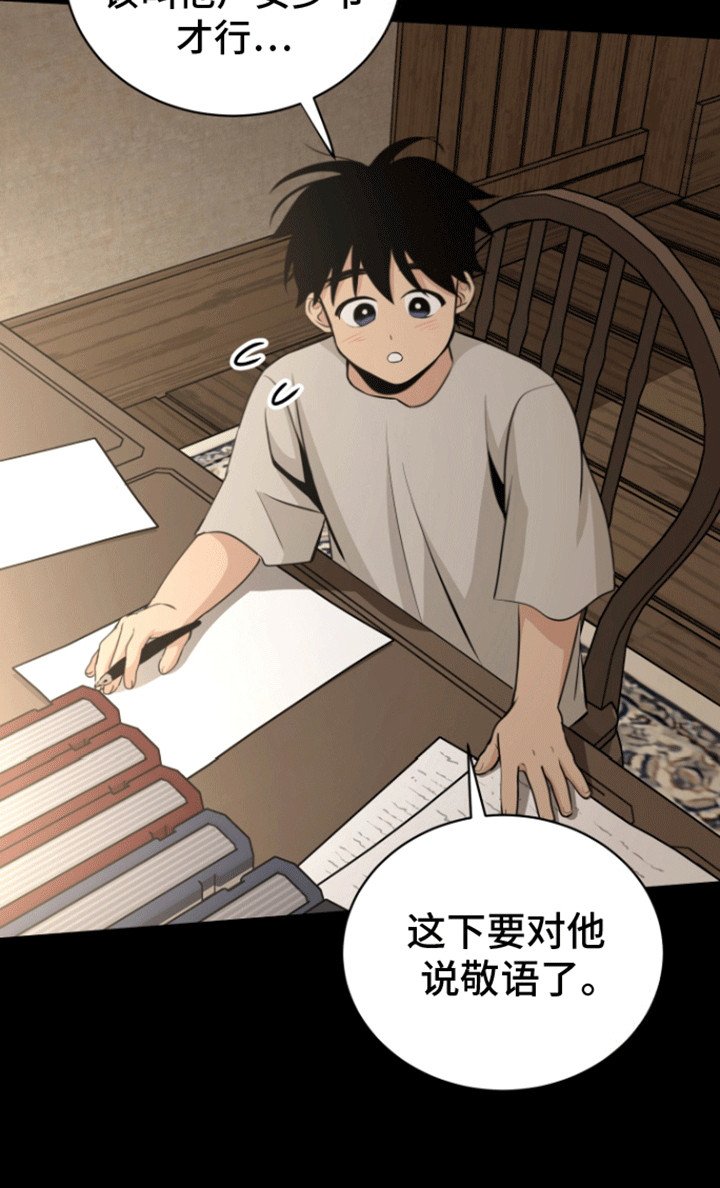 第35章：他的信件