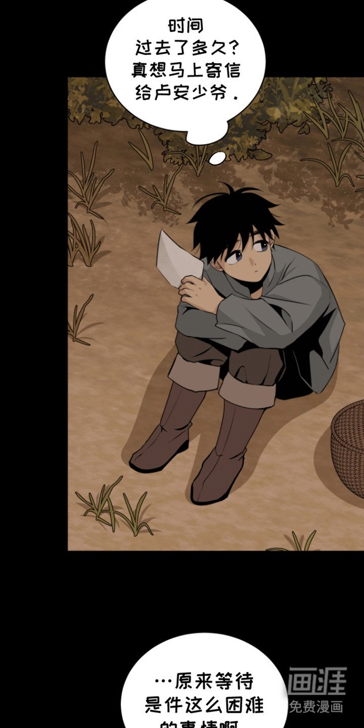第35章：他的信件