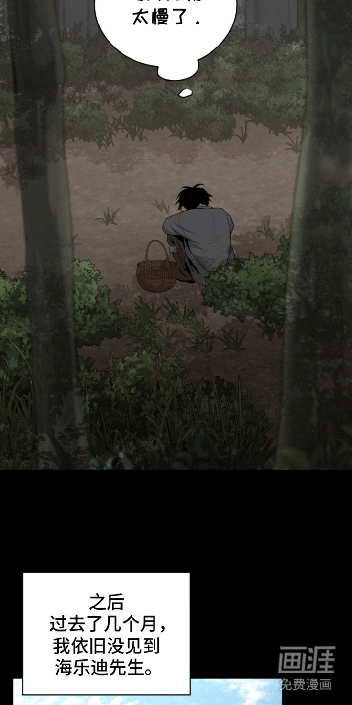 第35章：他的信件