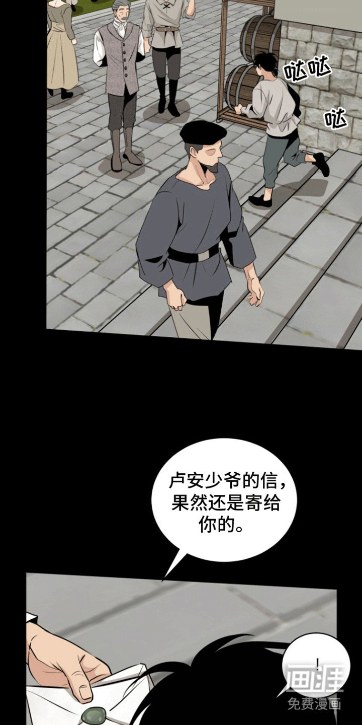 第36章：心意