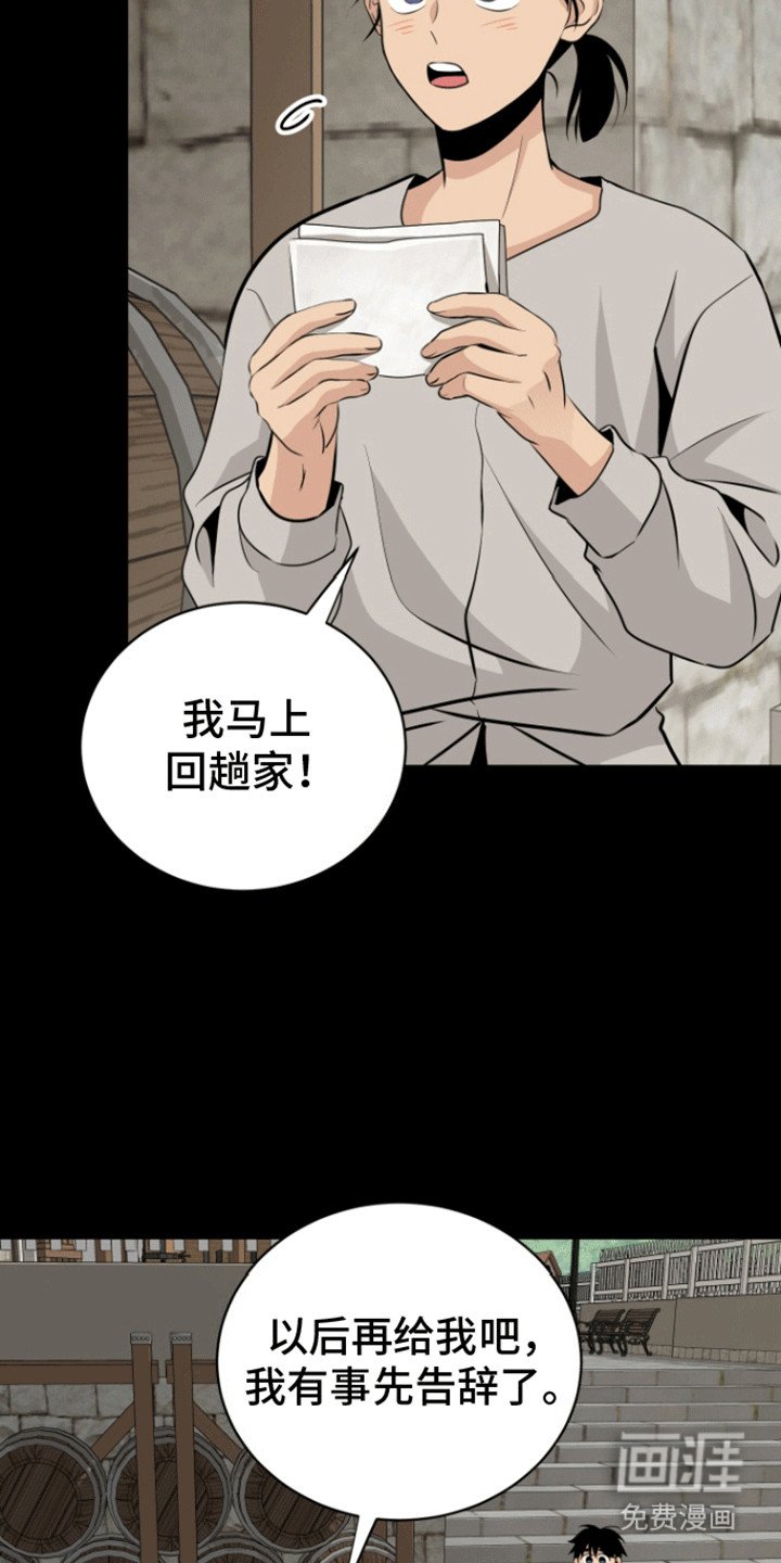 第36章：心意