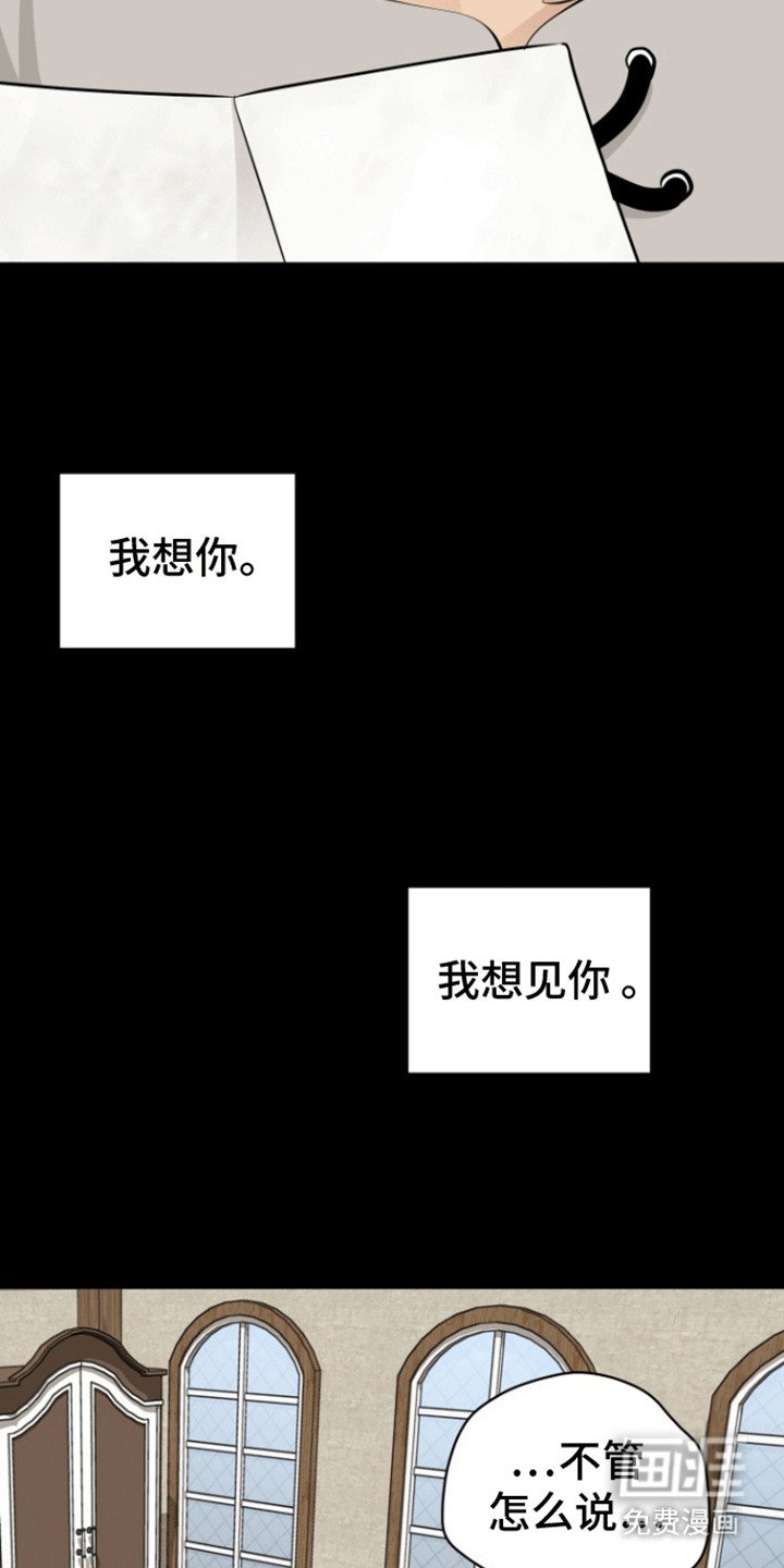第36章：心意