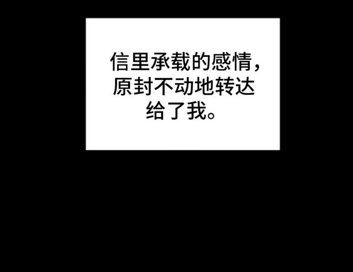 第36章：心意