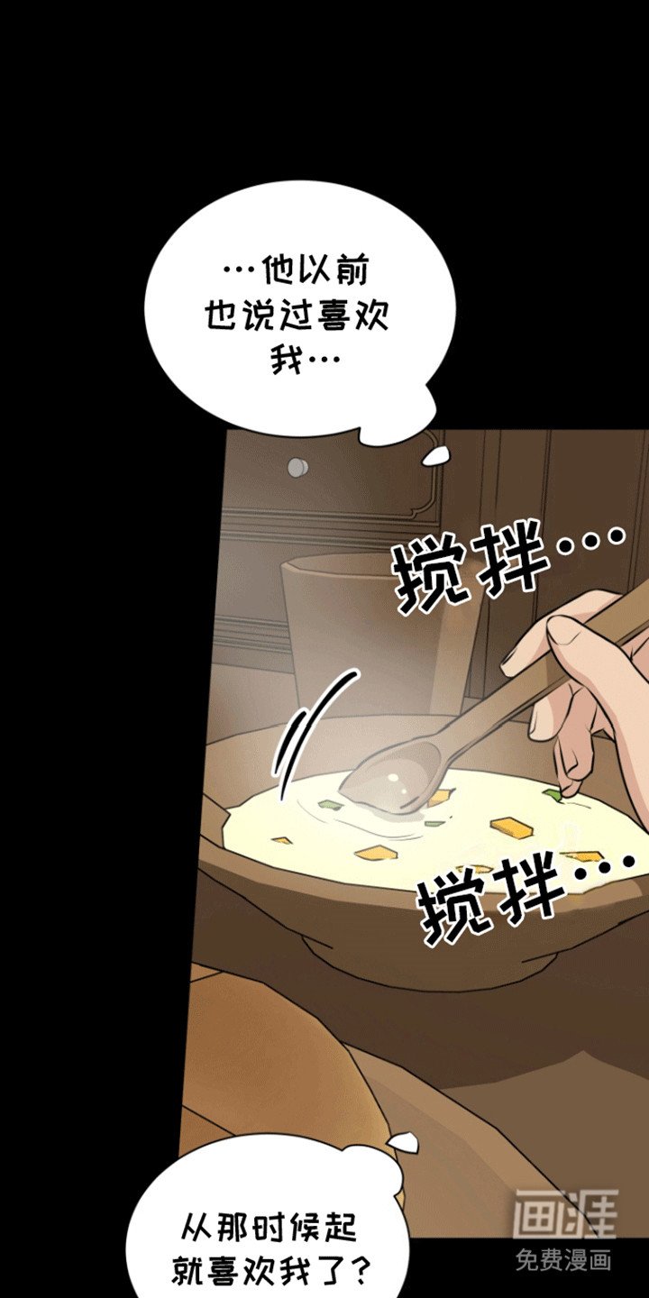 第36章：心意