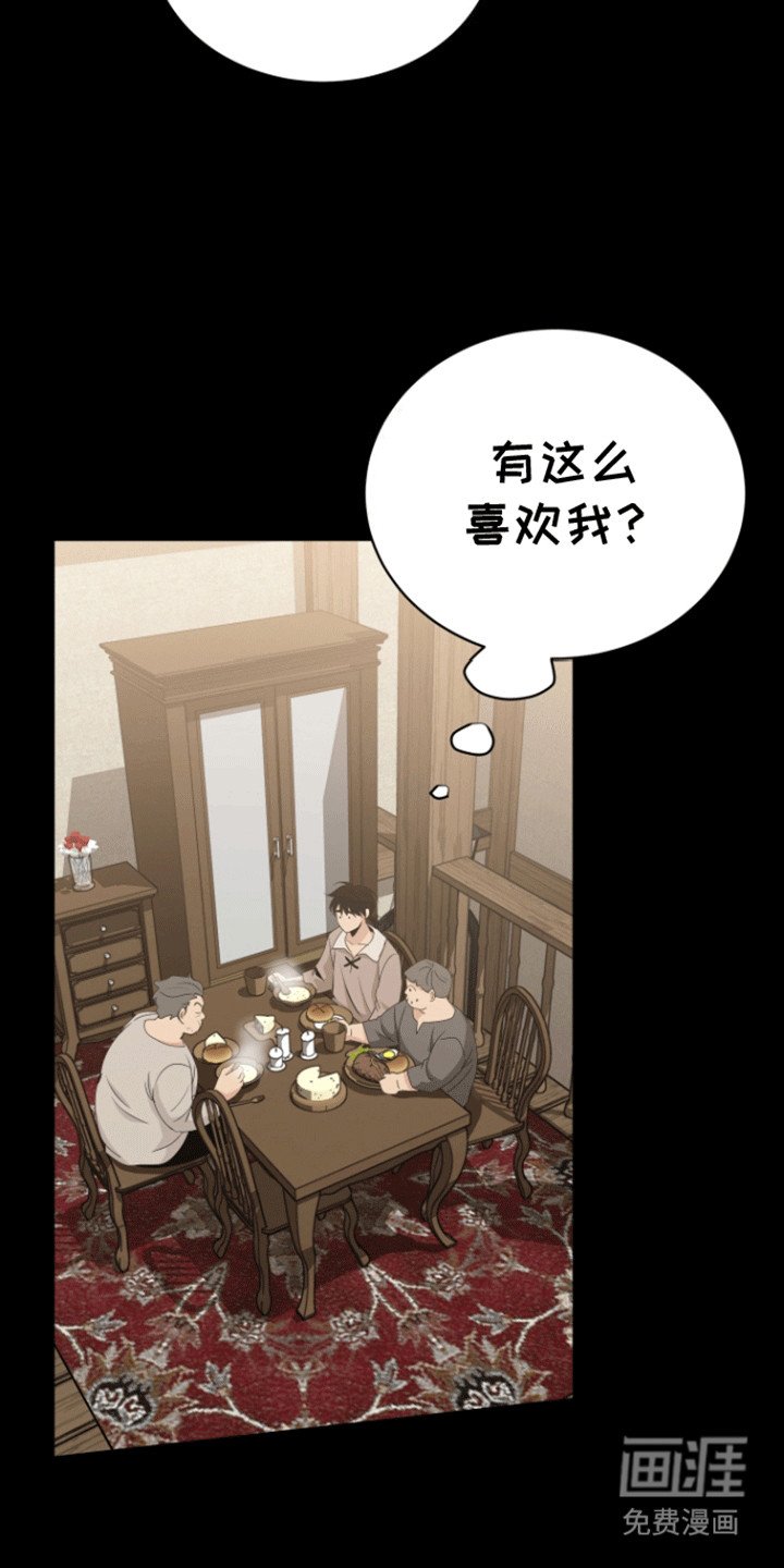 第36章：心意