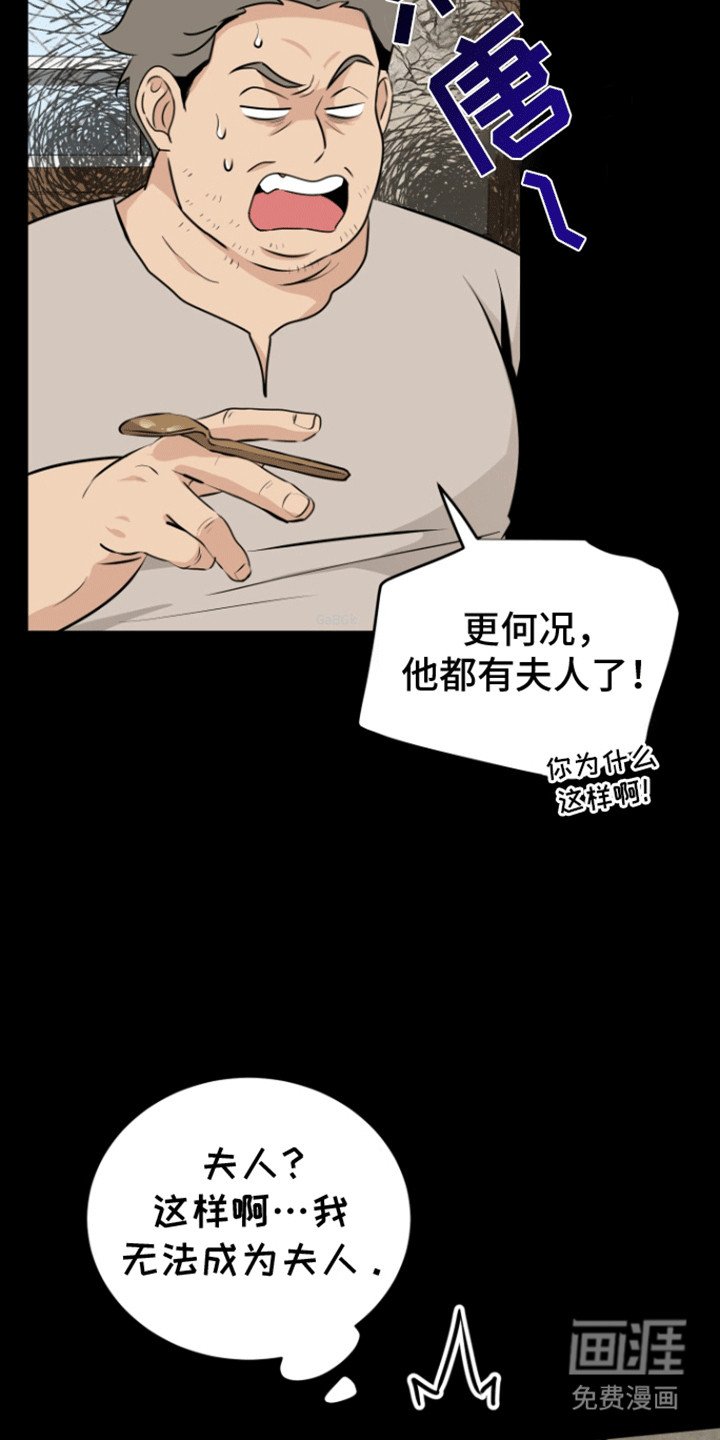 第36章：心意